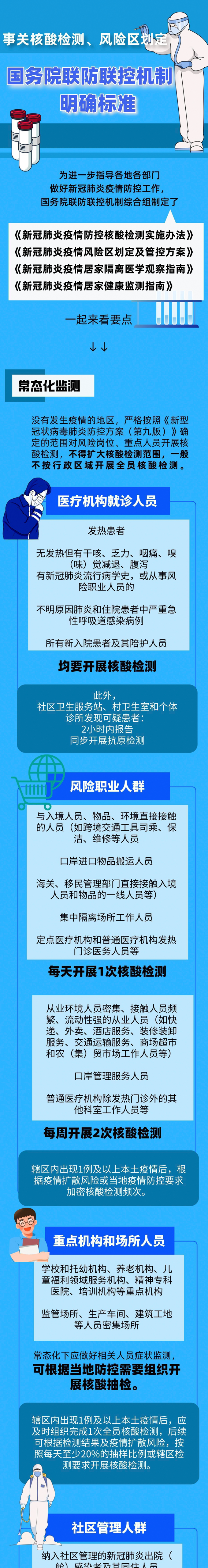 博彩平台