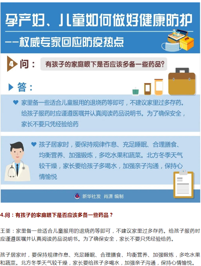博彩平台