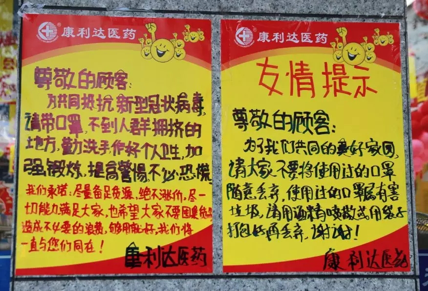 博彩平台