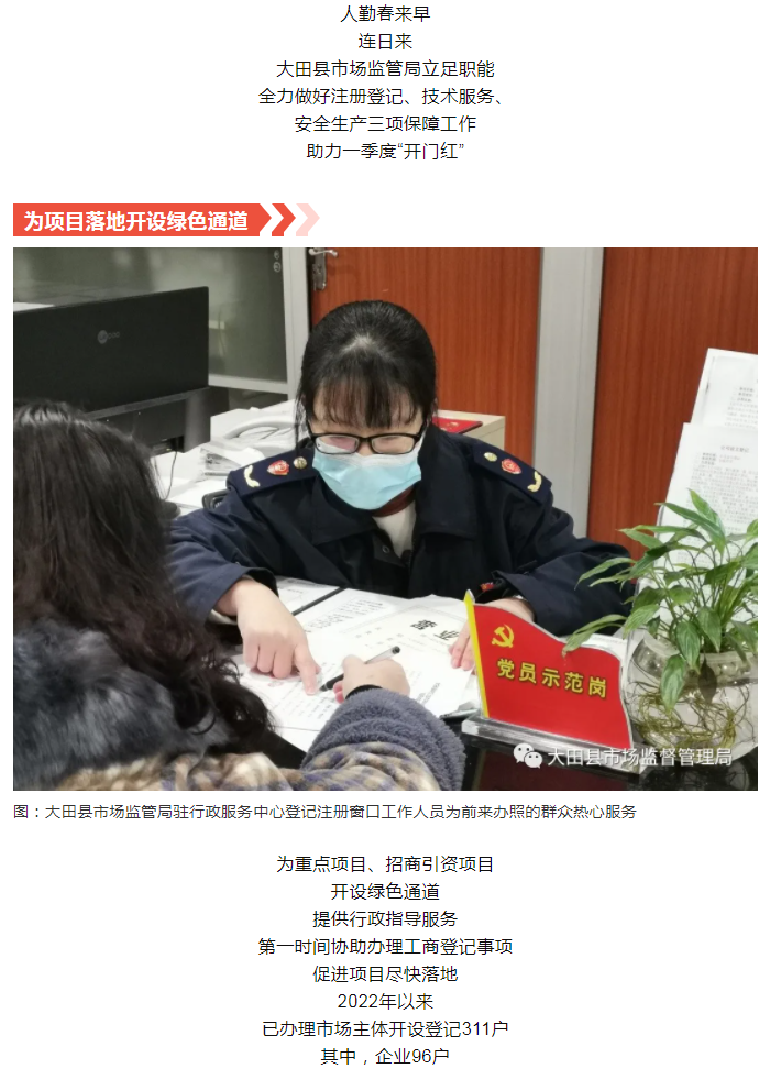 博彩平台