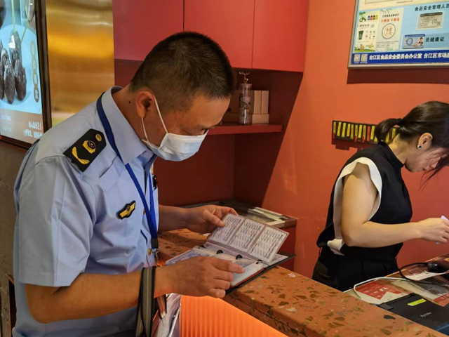 博彩平台