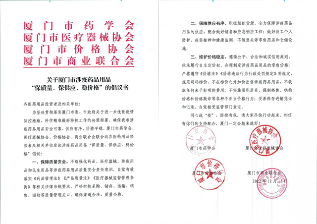 博彩平台