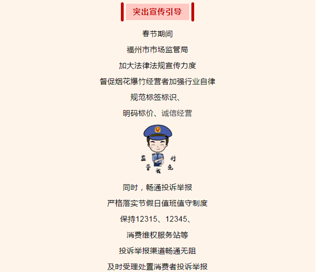 博彩平台