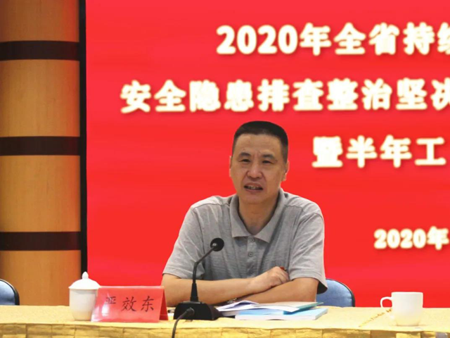 博彩平台