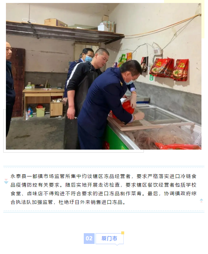 博彩平台