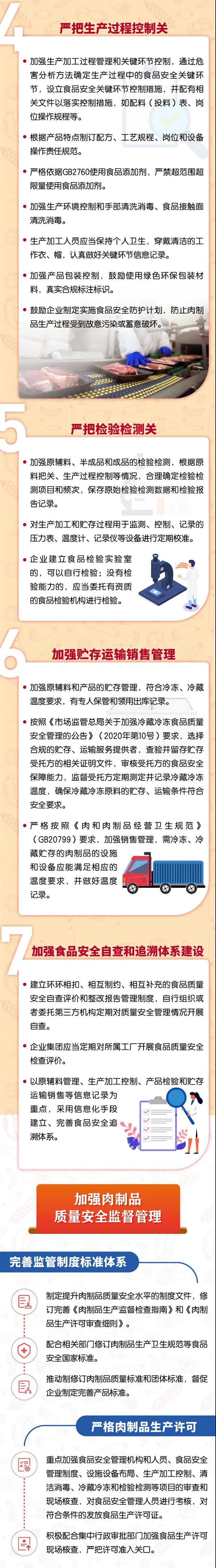 博彩平台