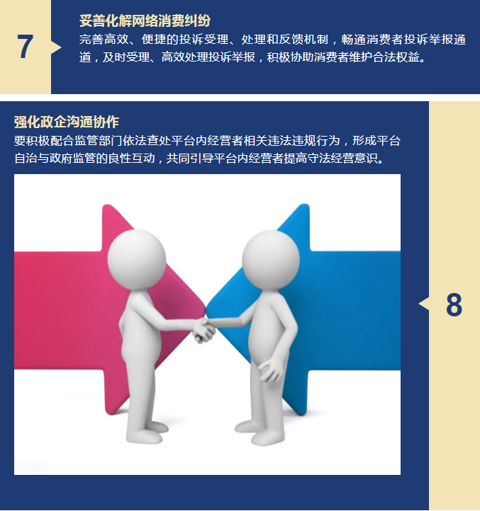 博彩平台