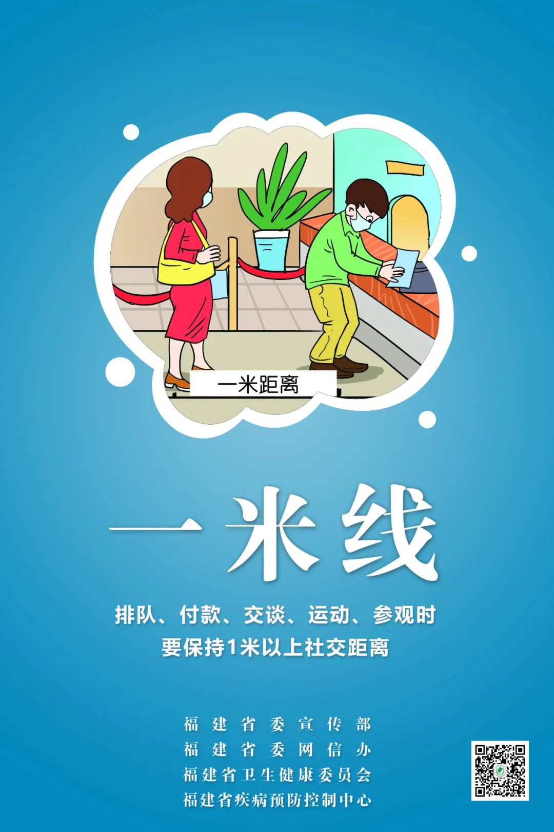 博彩平台