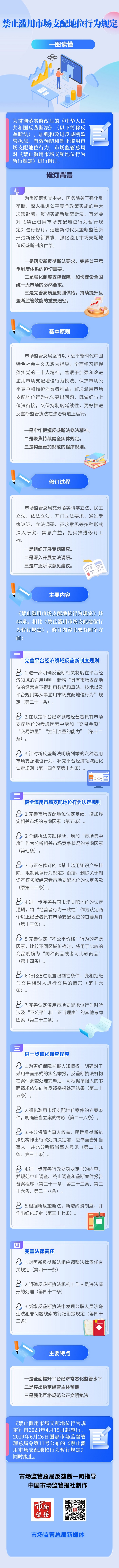 博彩平台