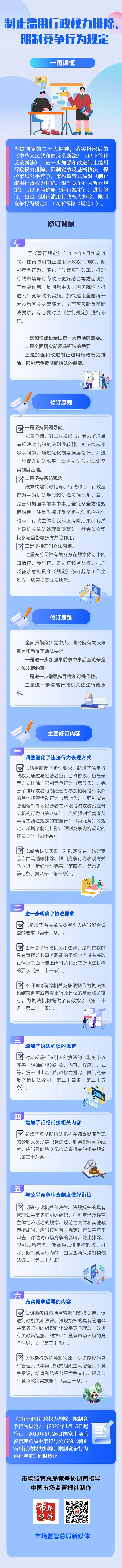 博彩平台