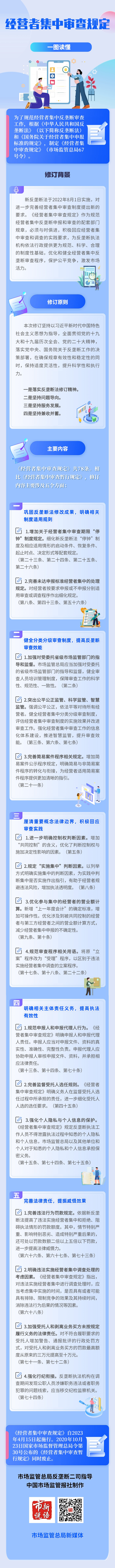 博彩平台
