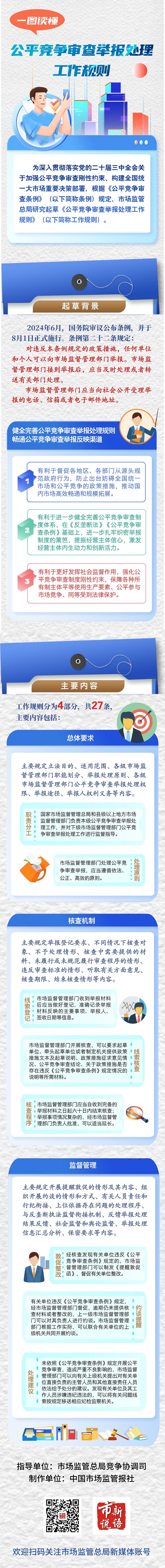 博彩平台