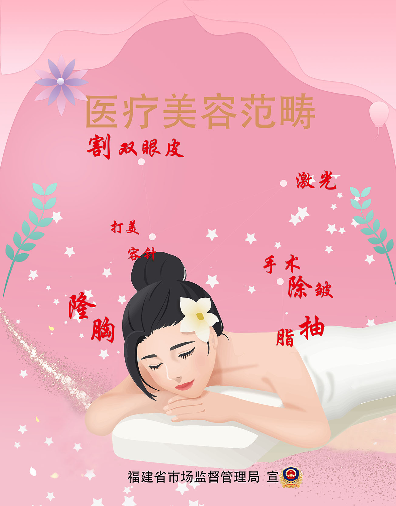 博彩平台