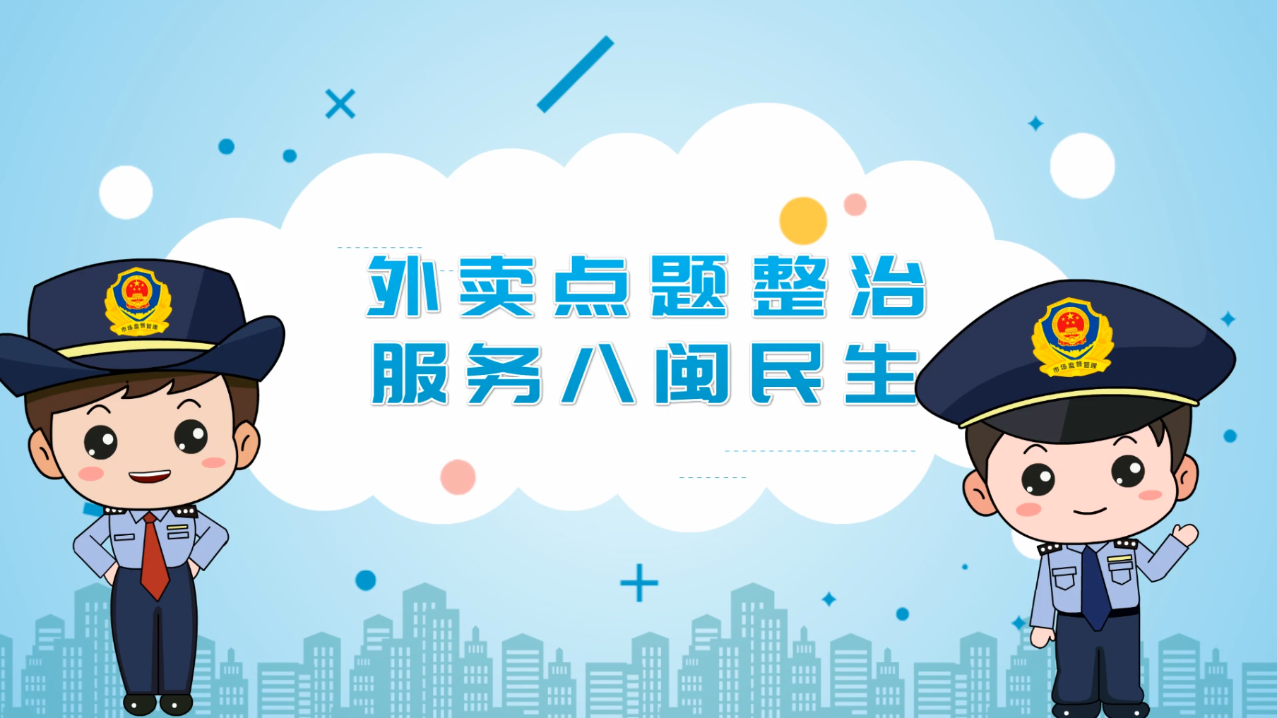 博彩平台