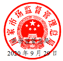 博彩平台