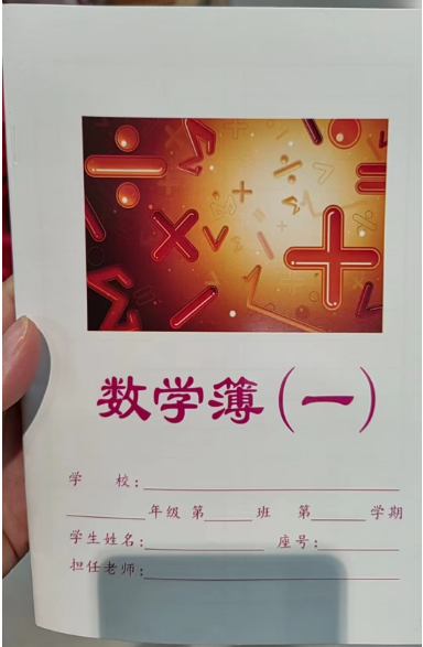 博彩平台