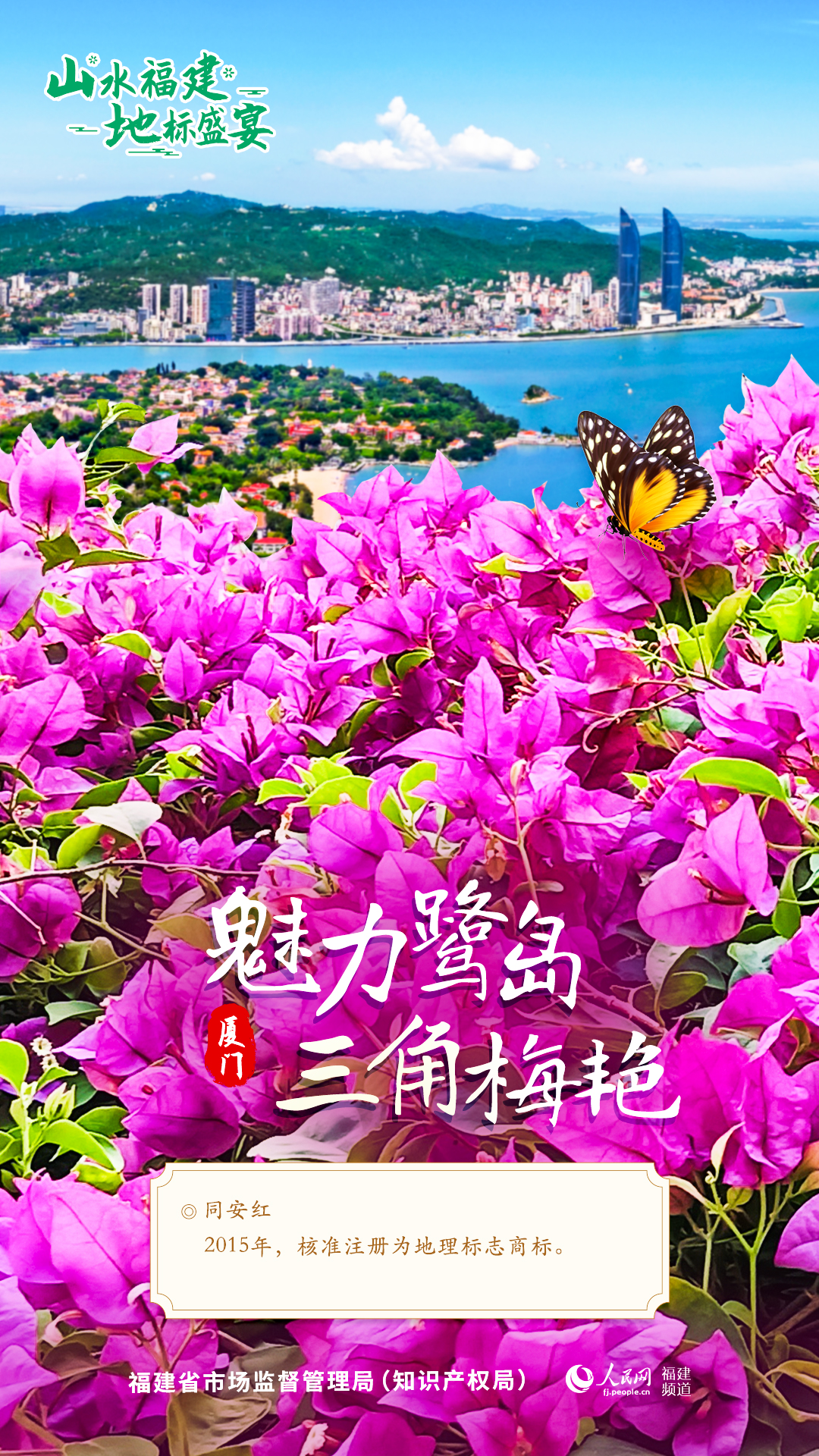 博彩平台