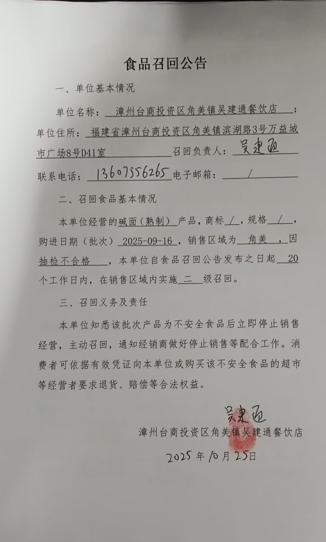 博彩平台