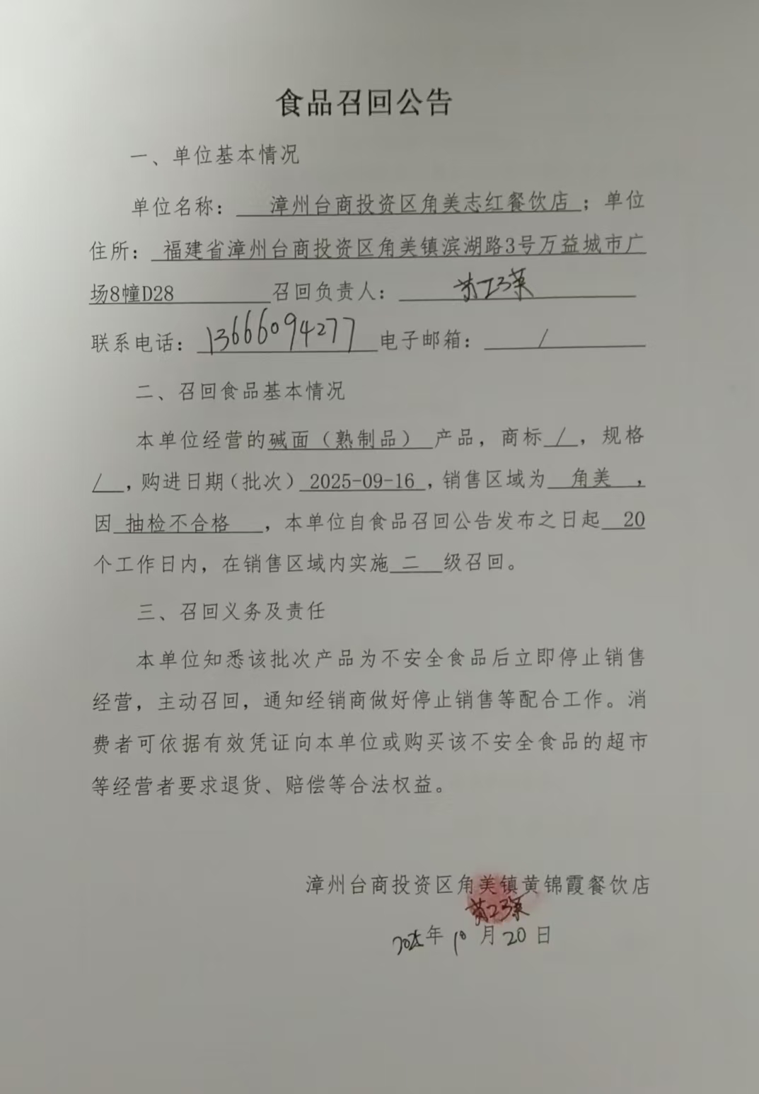 博彩平台