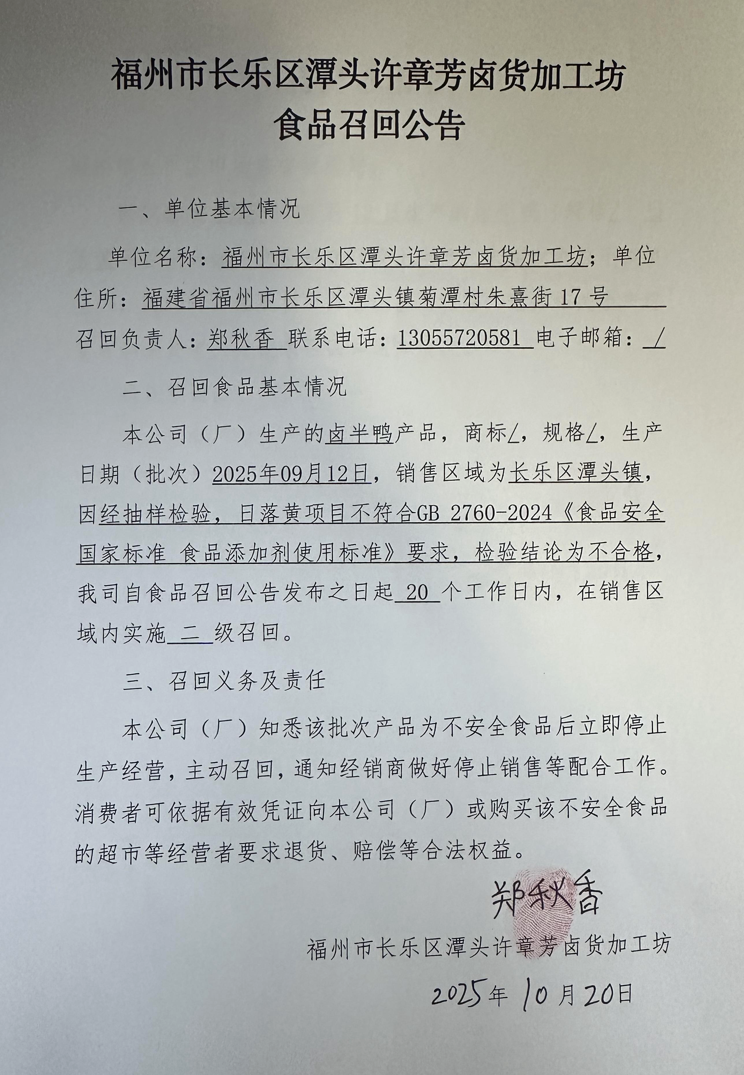 博彩平台