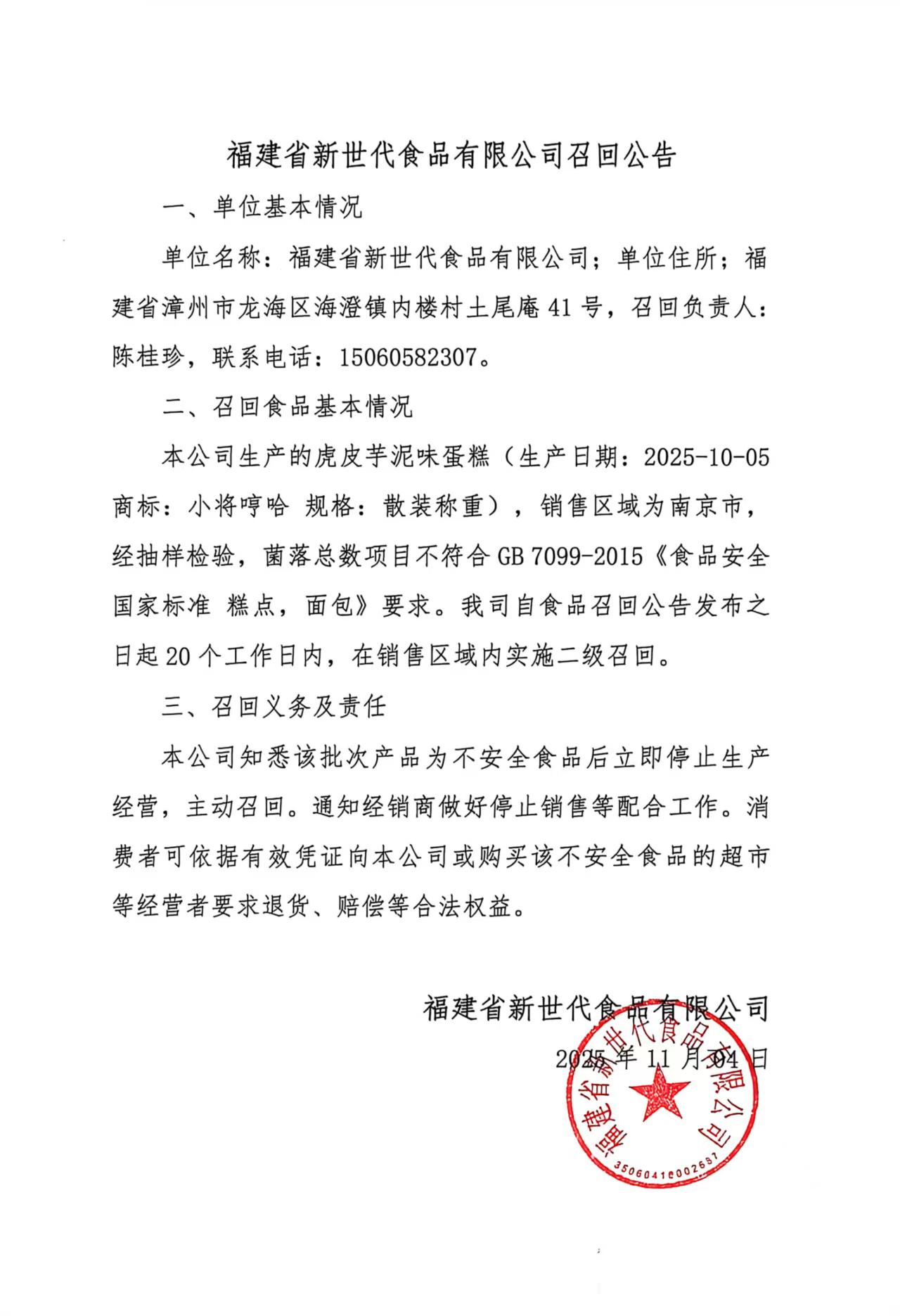 博彩平台