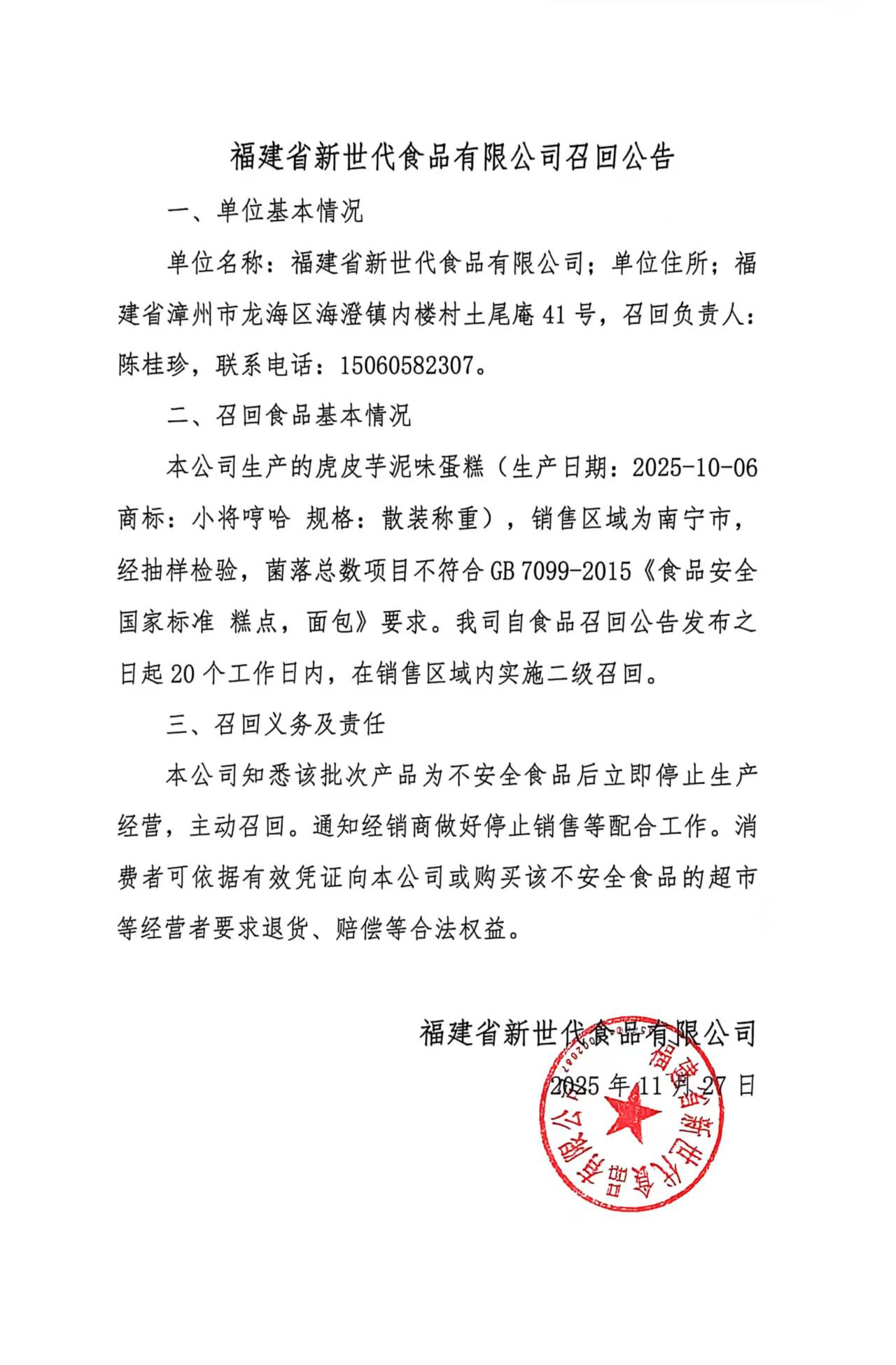 博彩平台