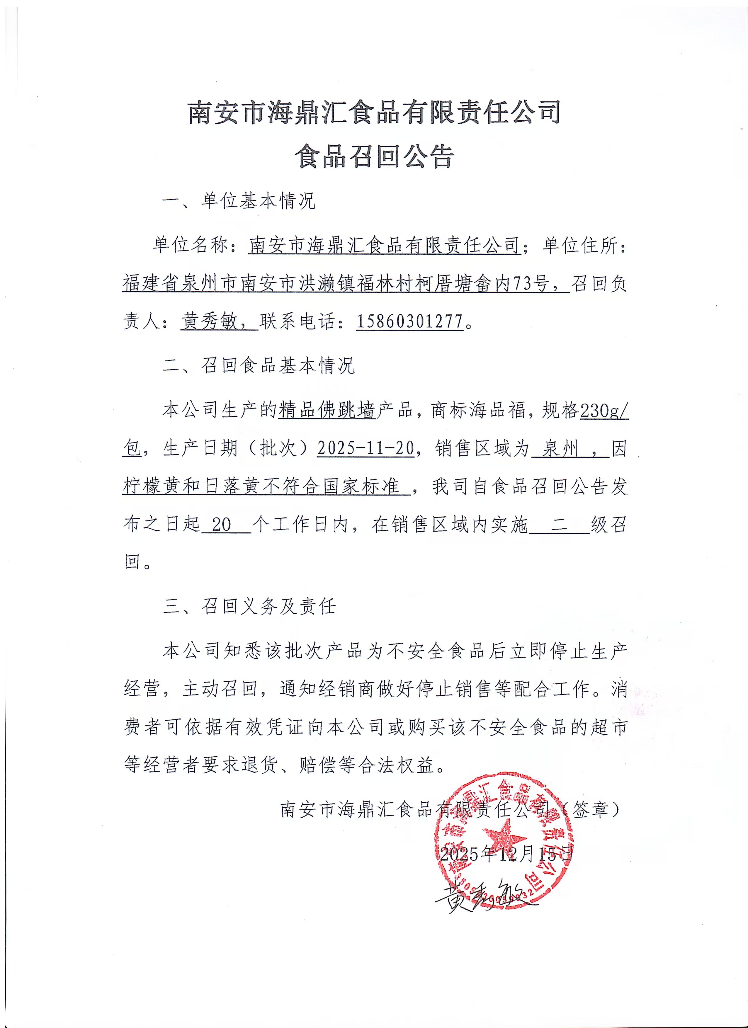 博彩平台