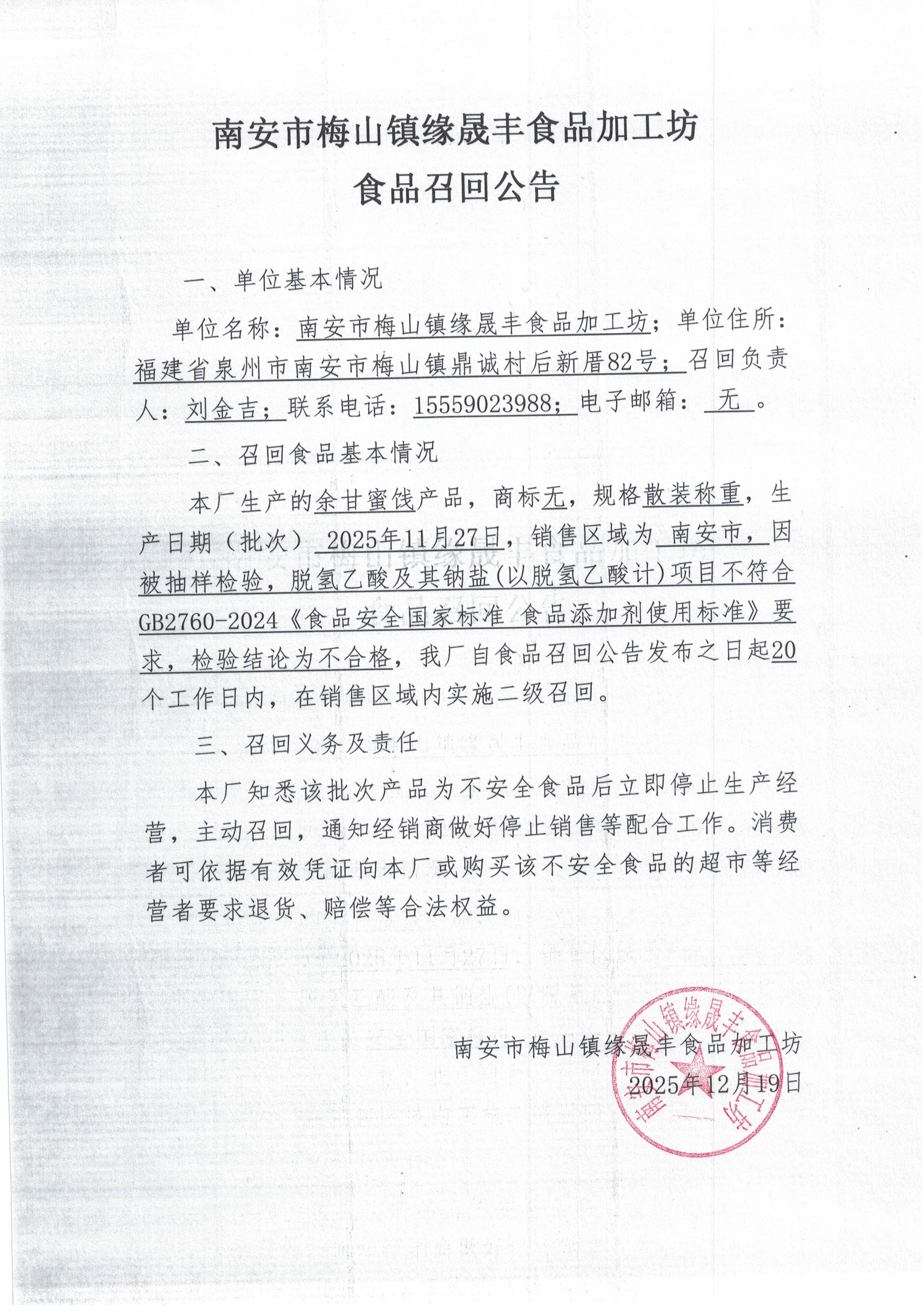 博彩平台