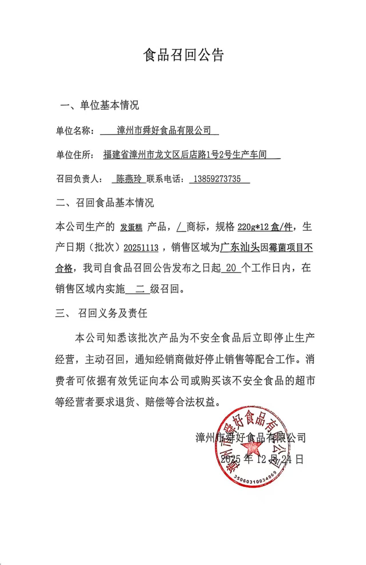 博彩平台