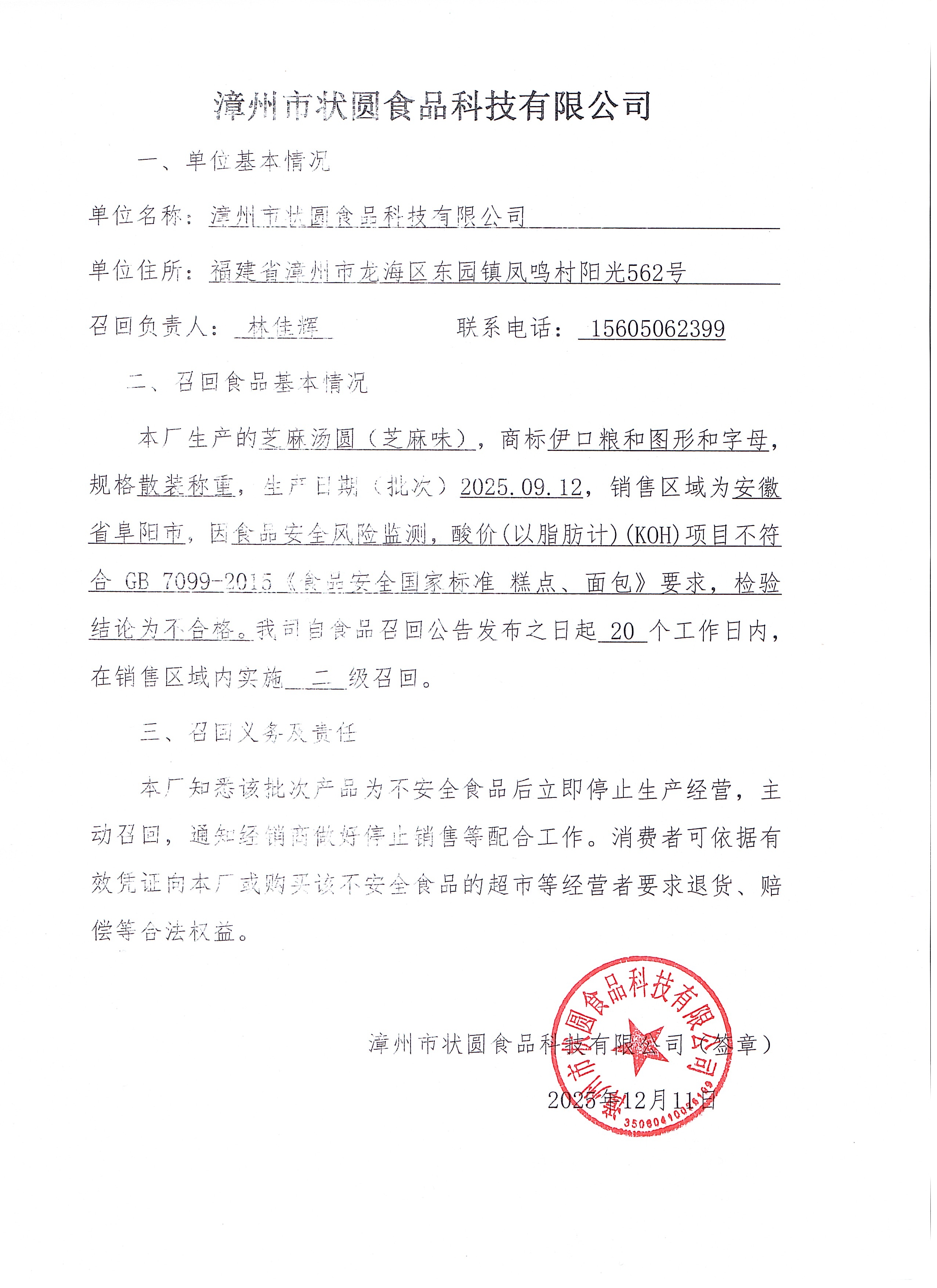 博彩平台
