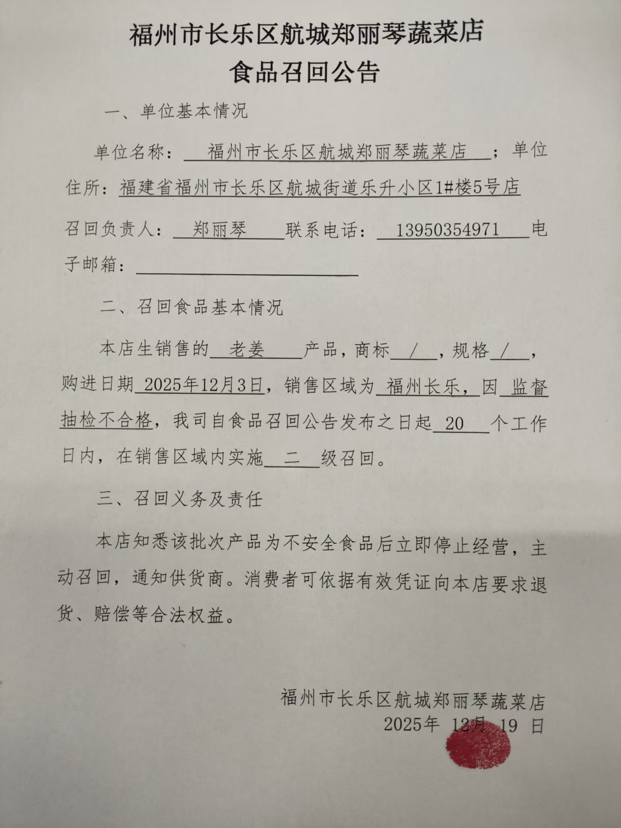 博彩平台