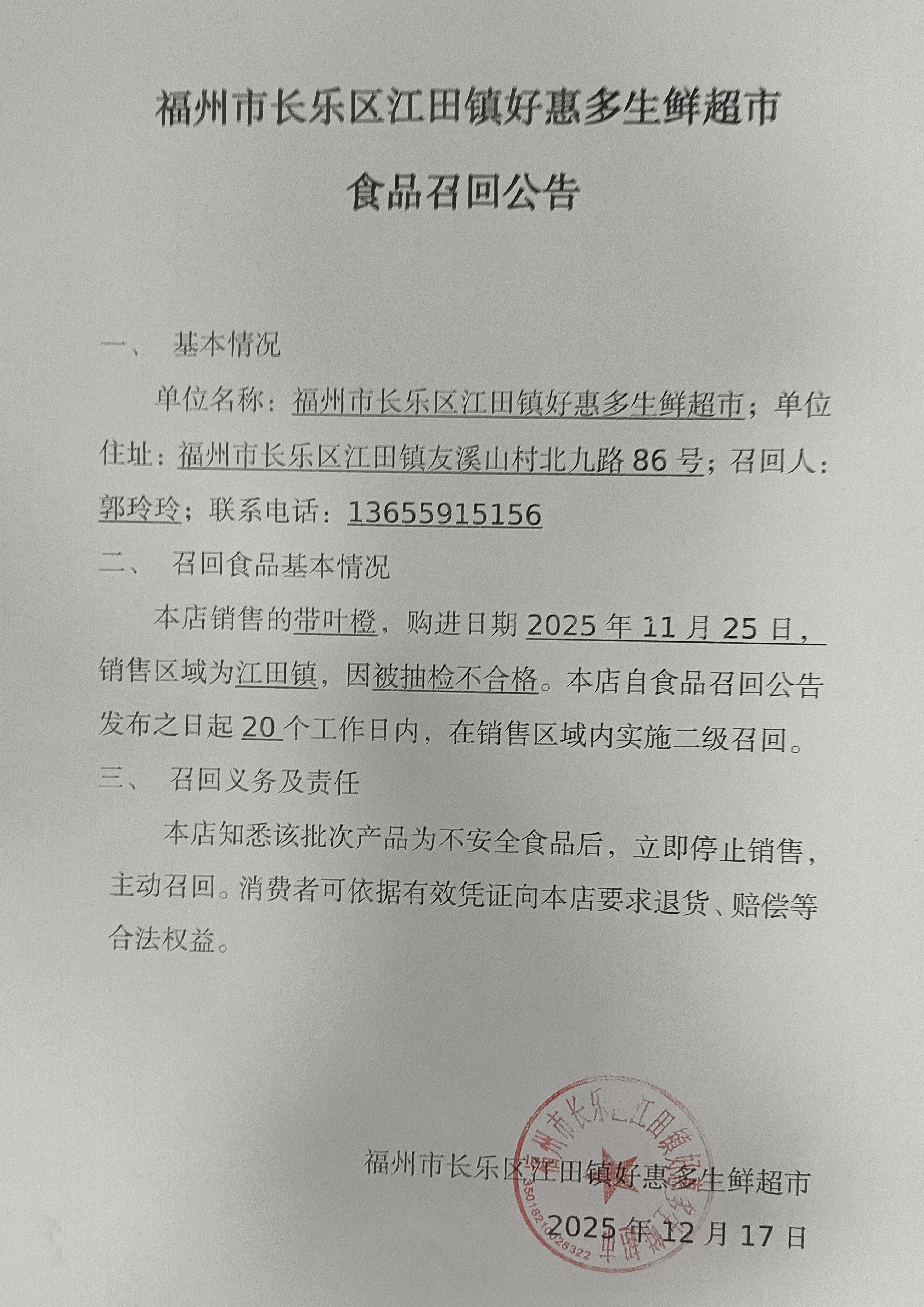 博彩平台
