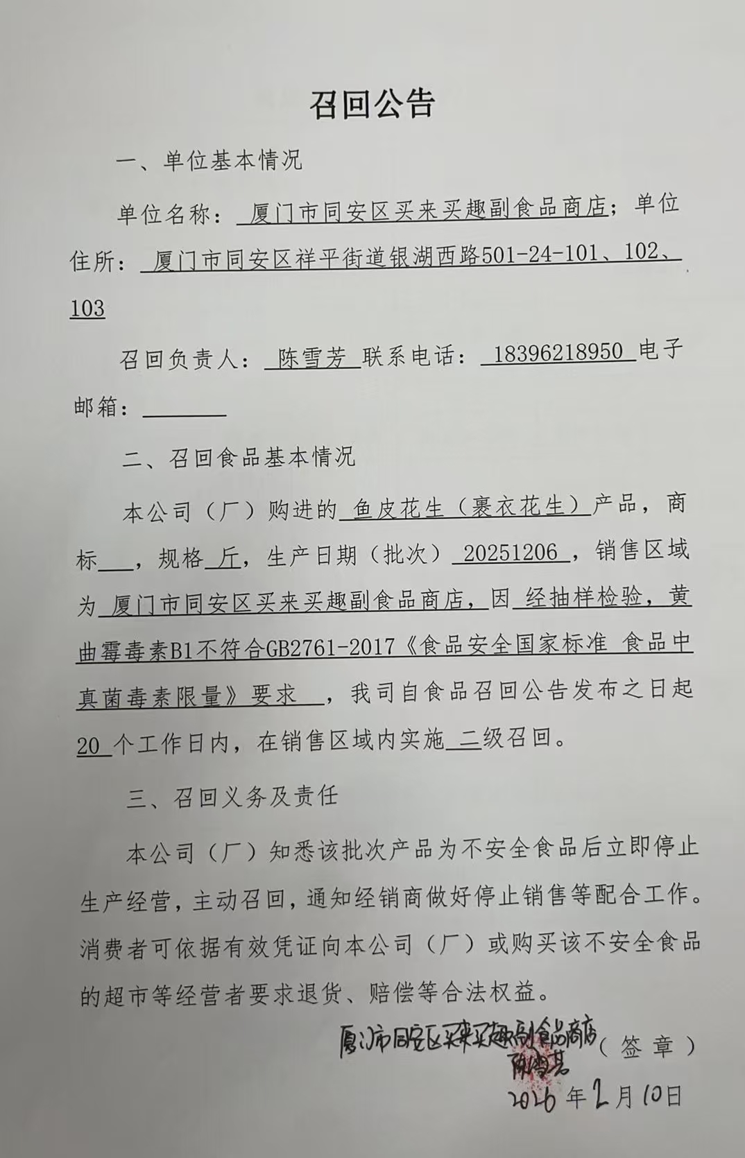 博彩平台