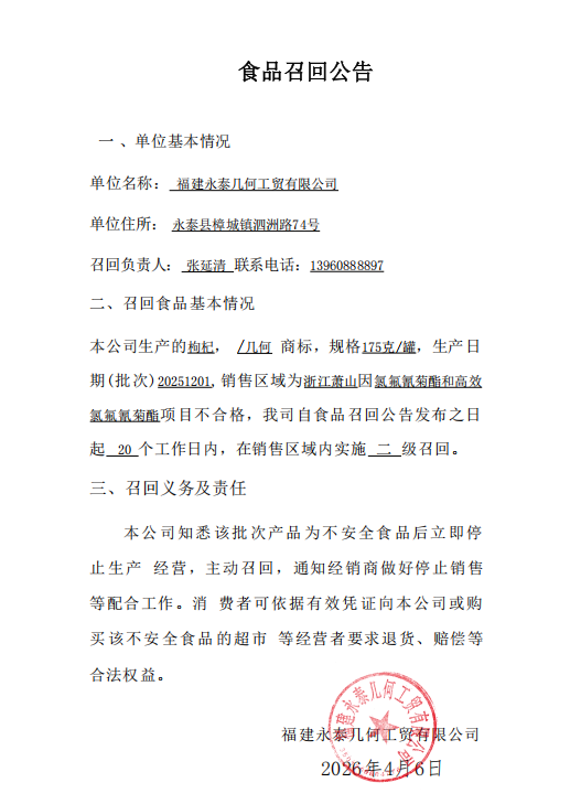 博彩平台