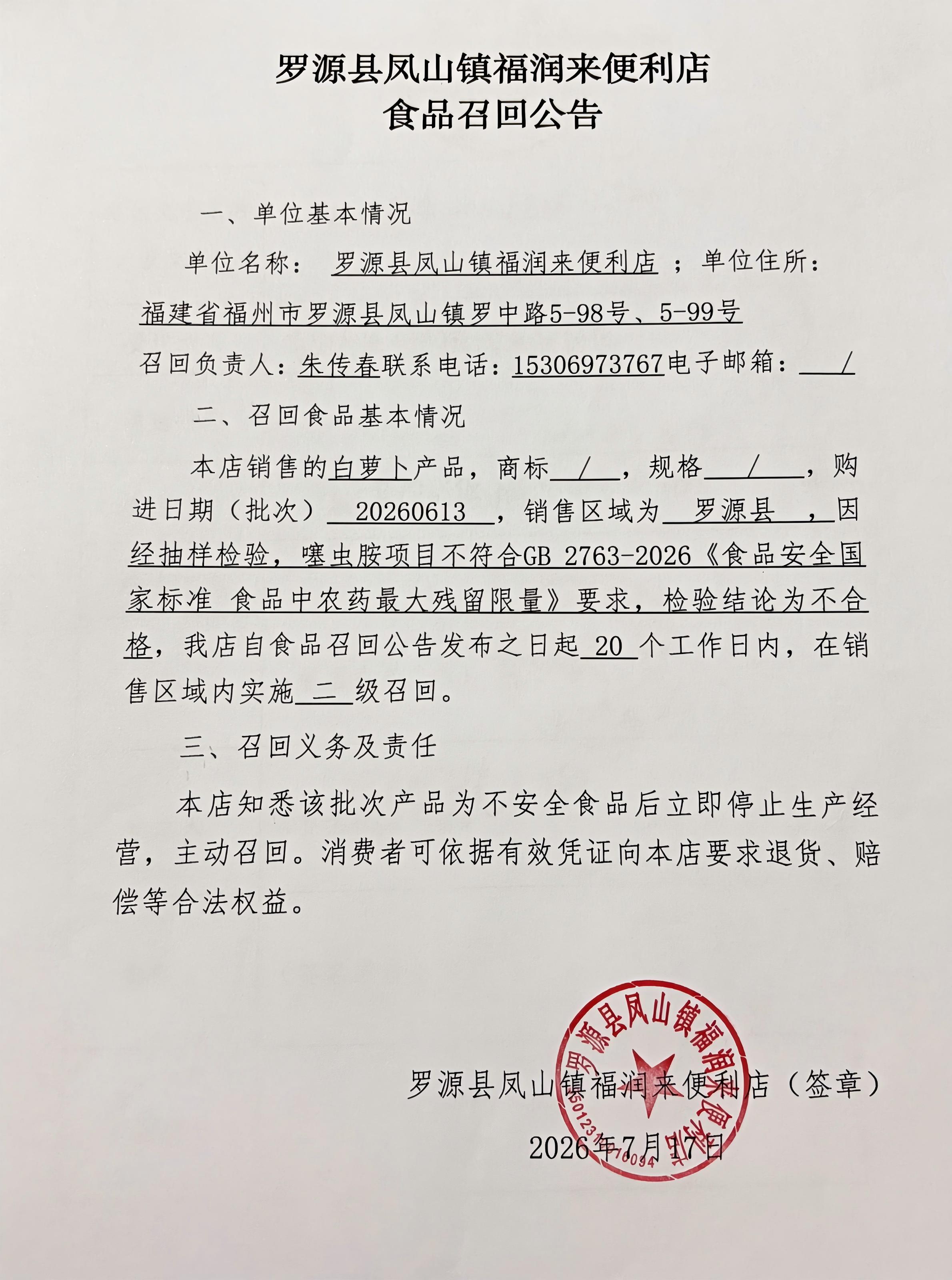博彩平台