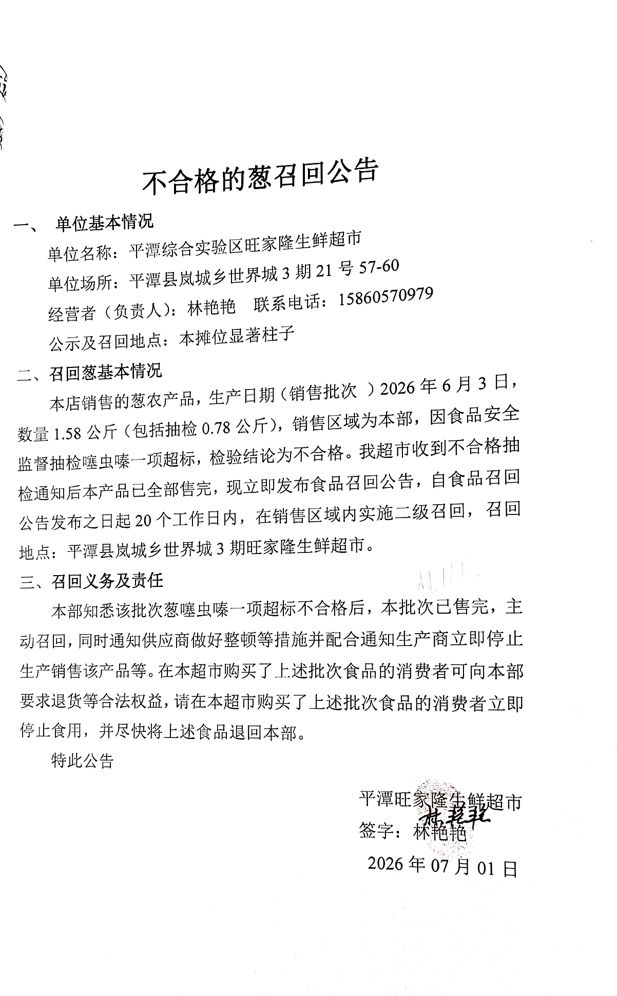 博彩平台
