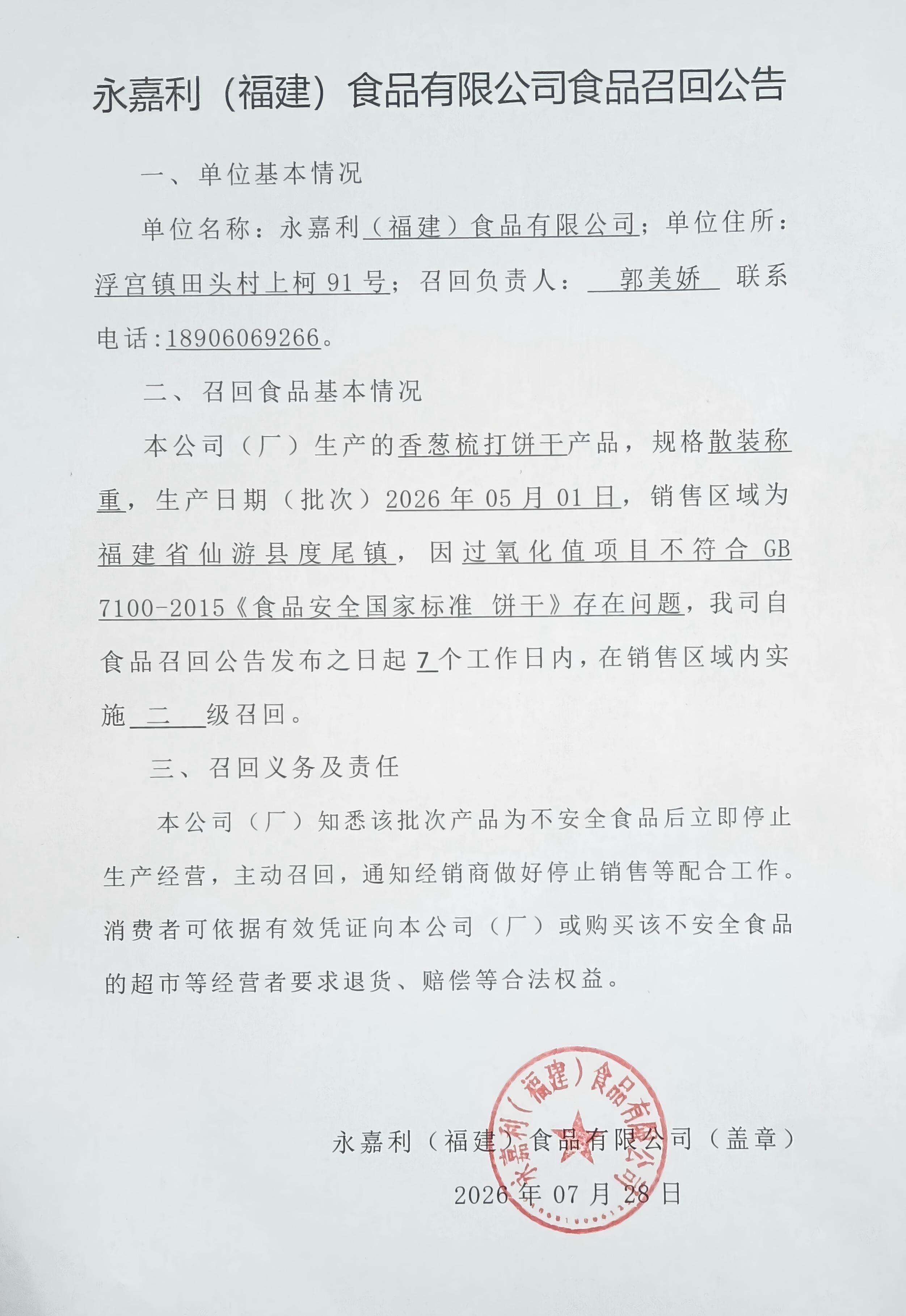 博彩平台