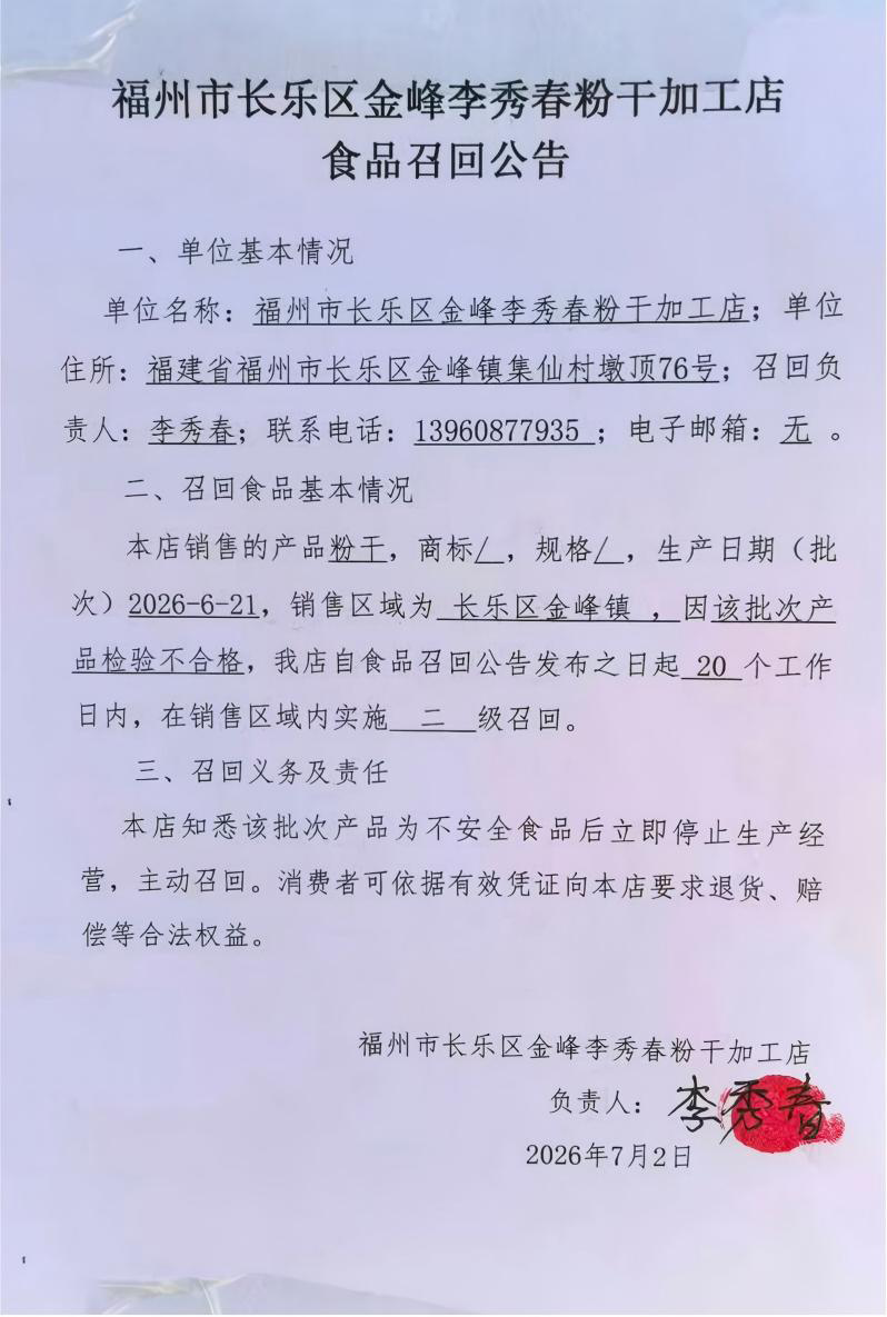 博彩平台