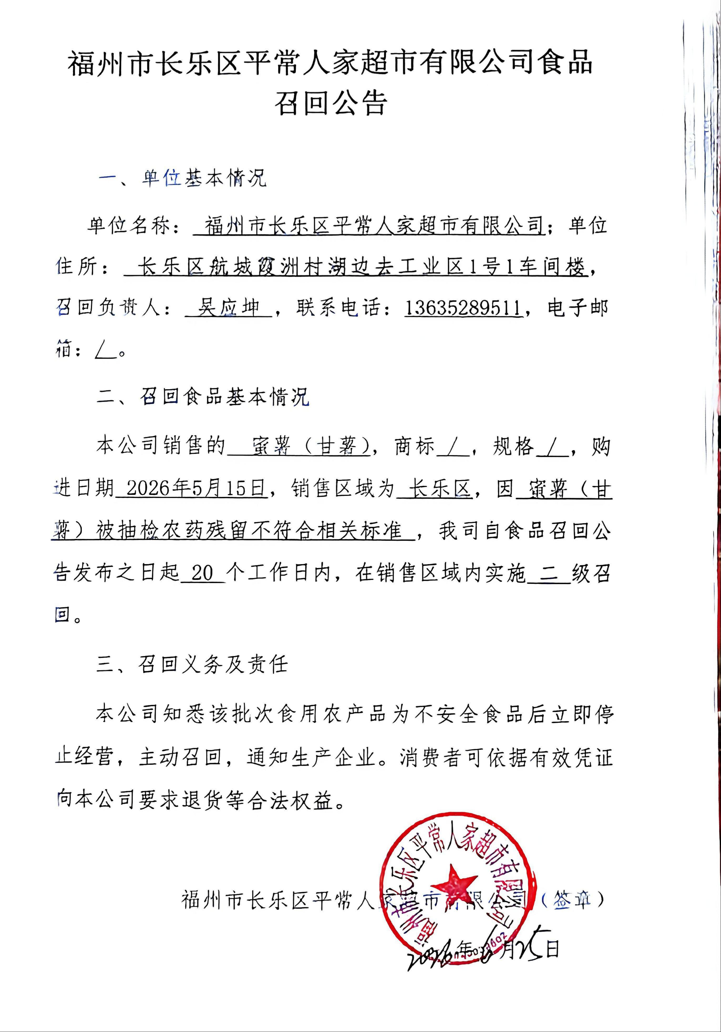 博彩平台