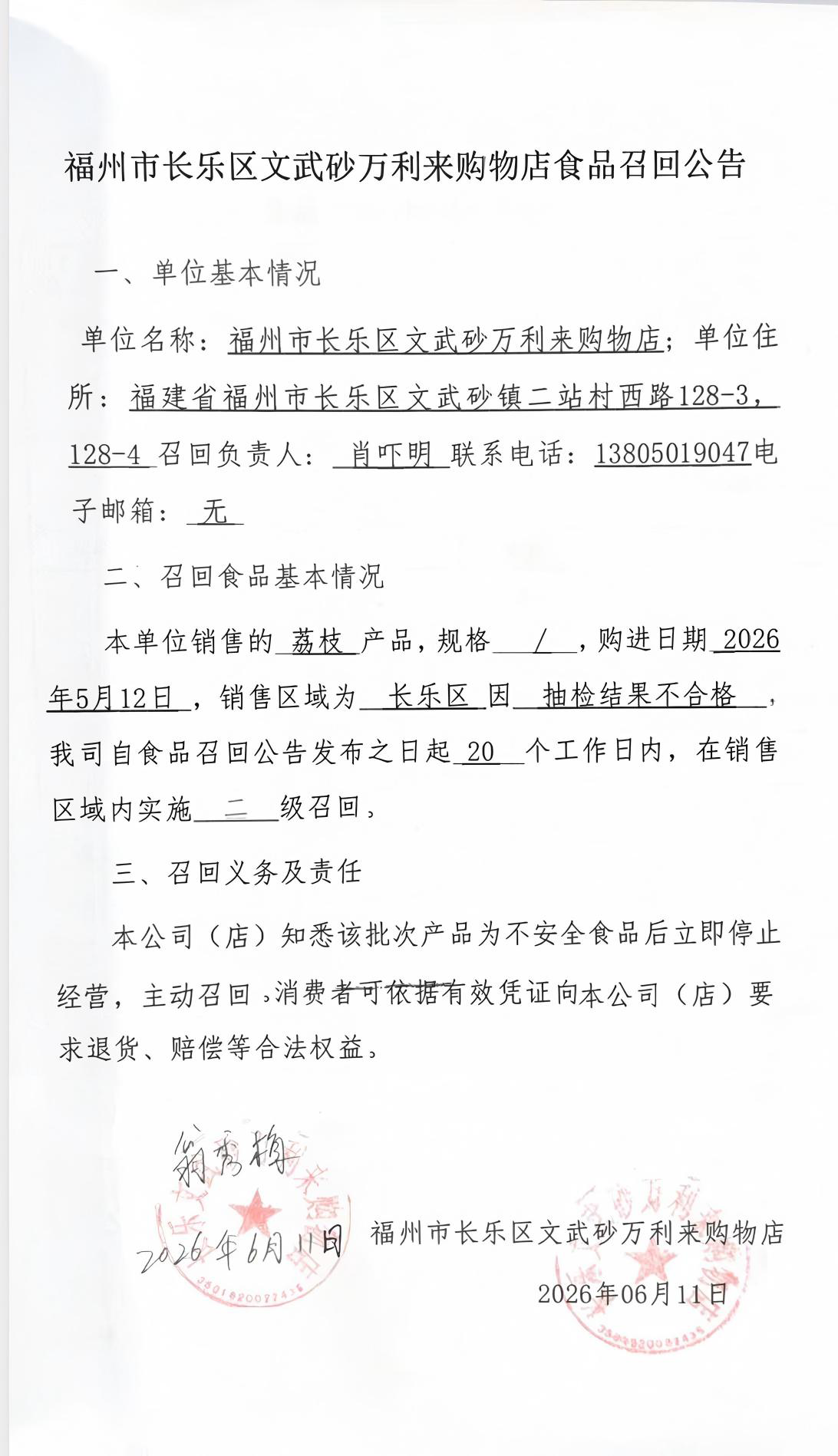博彩平台