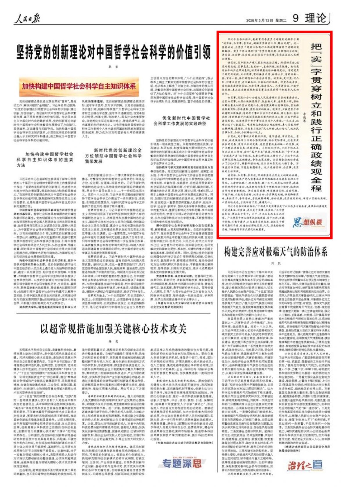 博彩平台