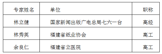 博彩平台