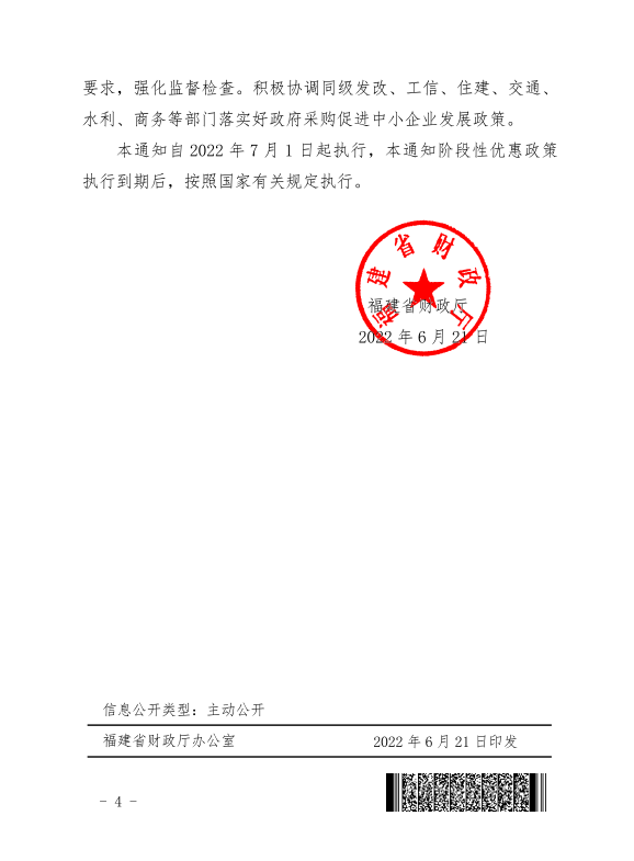 博彩平台