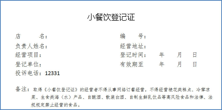 博彩平台