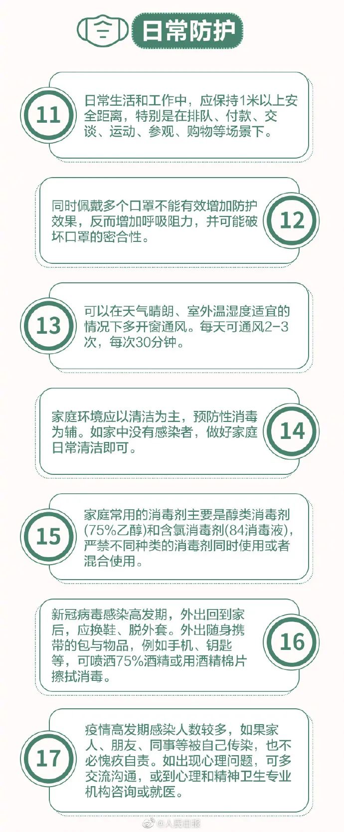 博彩平台