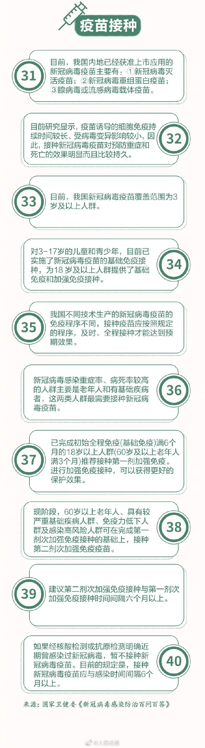 博彩平台