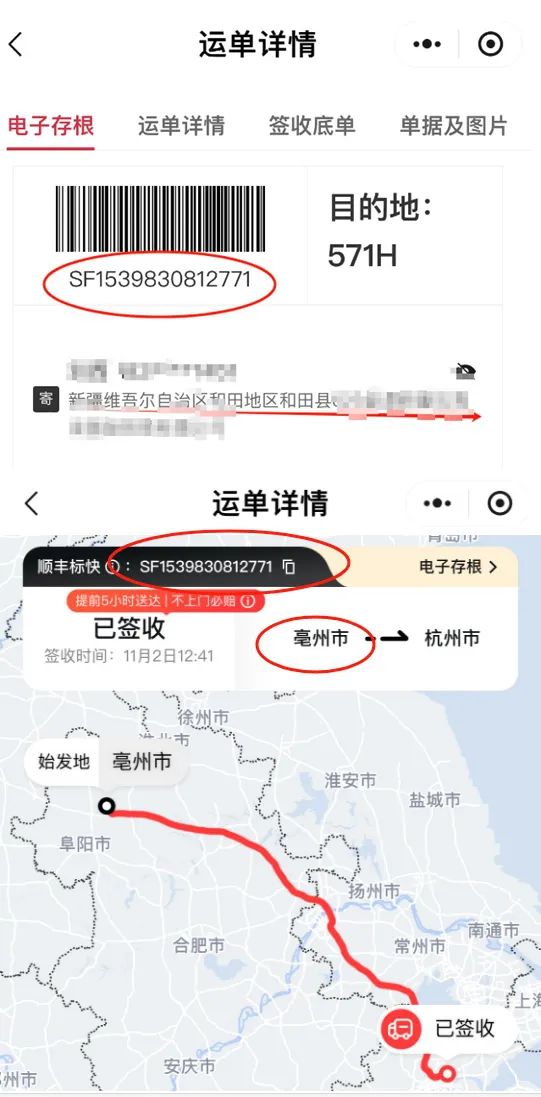 博彩平台