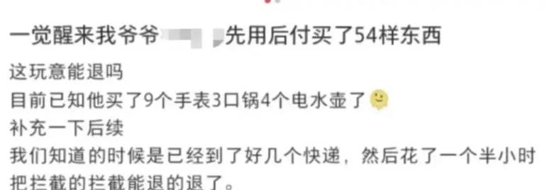 博彩平台