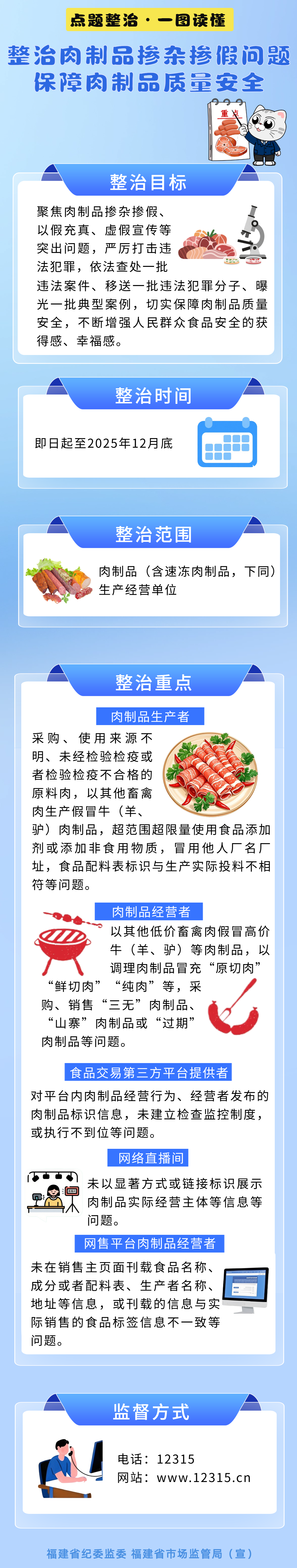 博彩平台