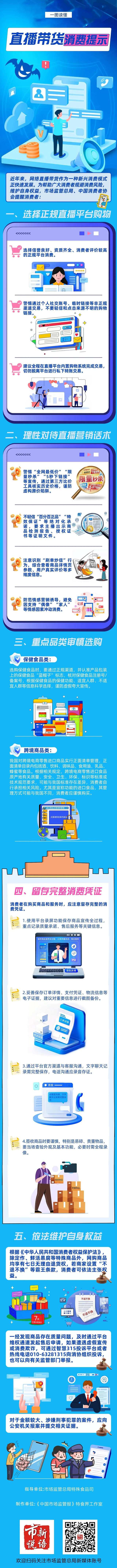 博彩平台